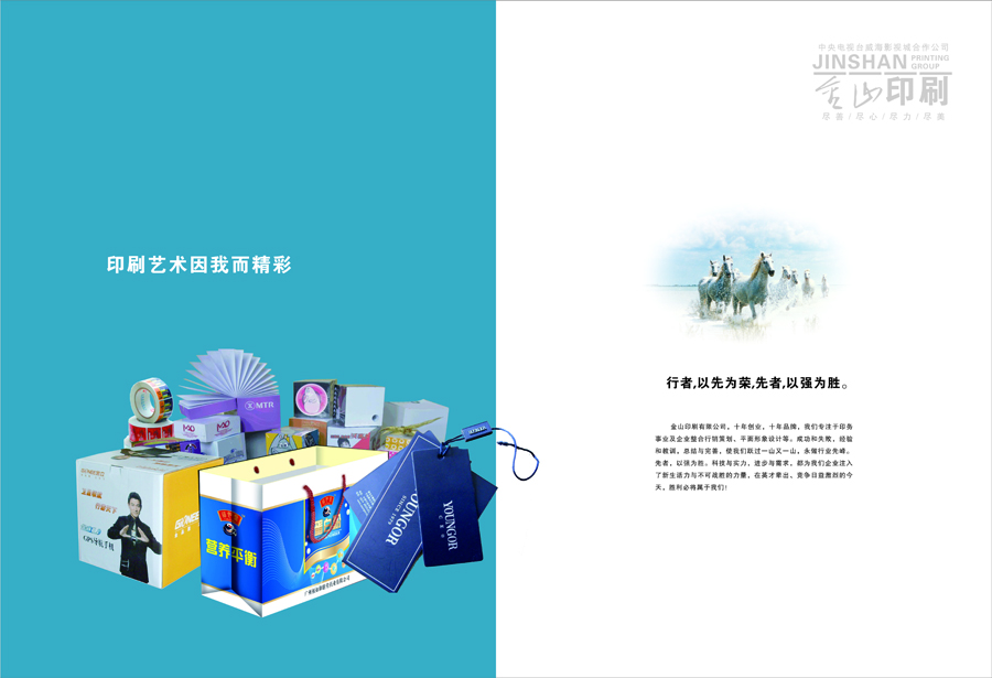 關于我們(圖1)